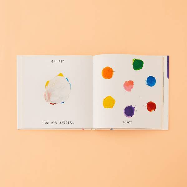 自由研究におすすめ！好奇心をかきたてる”実験”がテーマの絵本8選