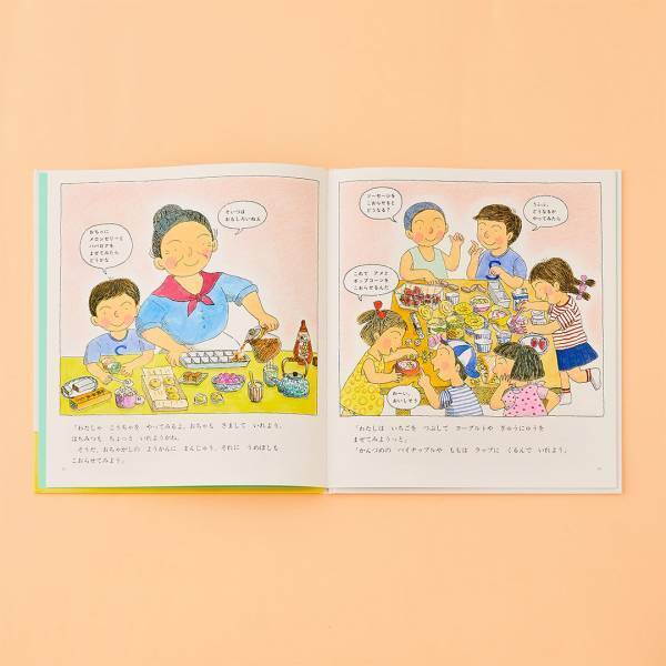 自由研究におすすめ！好奇心をかきたてる”実験”がテーマの絵本8選