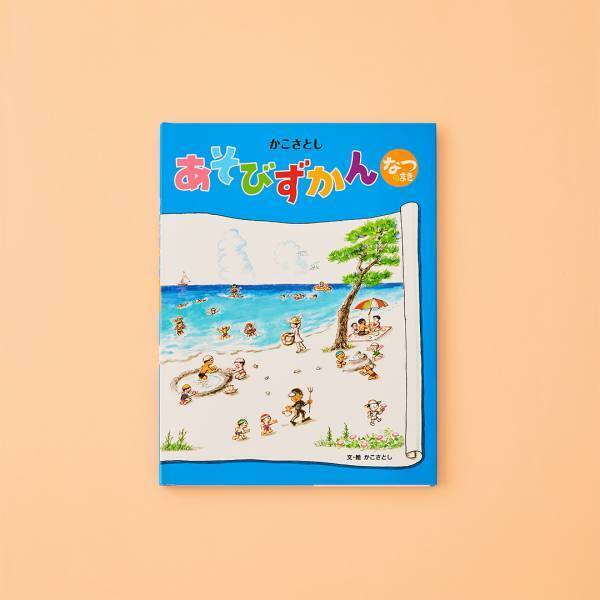 自由研究におすすめ！好奇心をかきたてる”実験”がテーマの絵本8選