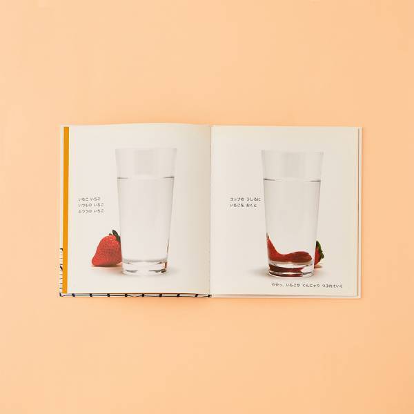 自由研究におすすめ！好奇心をかきたてる”実験”がテーマの絵本8選