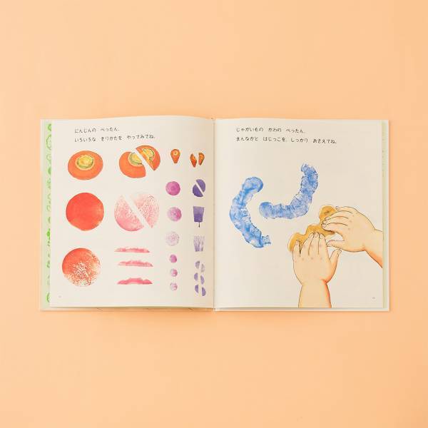 自由研究におすすめ！好奇心をかきたてる”実験”がテーマの絵本8選