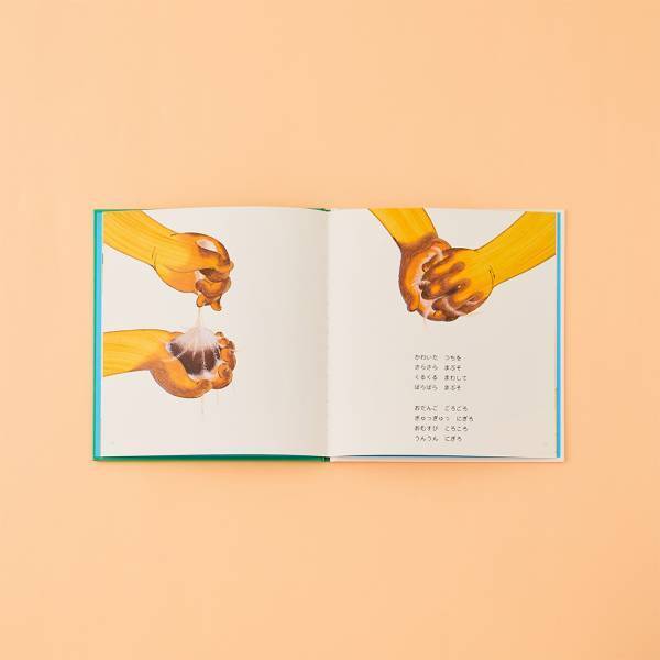 自由研究におすすめ！好奇心をかきたてる”実験”がテーマの絵本8選