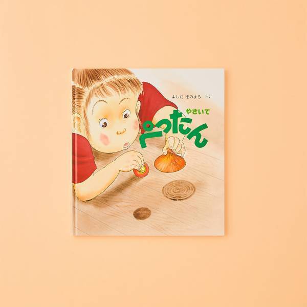 自由研究におすすめ！好奇心をかきたてる”実験”がテーマの絵本8選