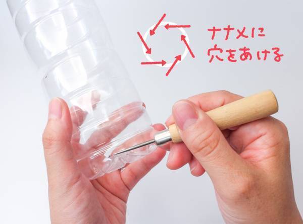 【簡単】水遊びにピッタリの手作りおもちゃ。ヨットや輪投げなど親子で作ろう♪