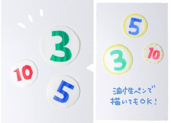 【簡単】水遊びにピッタリの手作りおもちゃ。ヨットや輪投げなど親子で作ろう♪