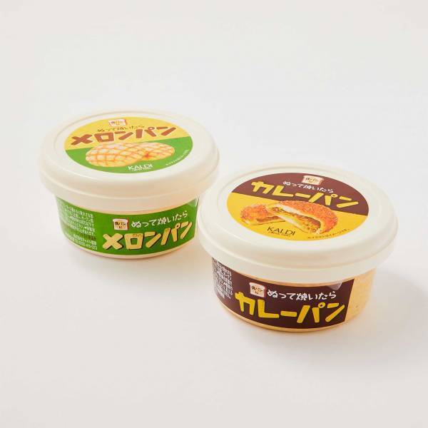 【カルディ】マニアが選ぶ！見つけたら絶対買うべき商品10選