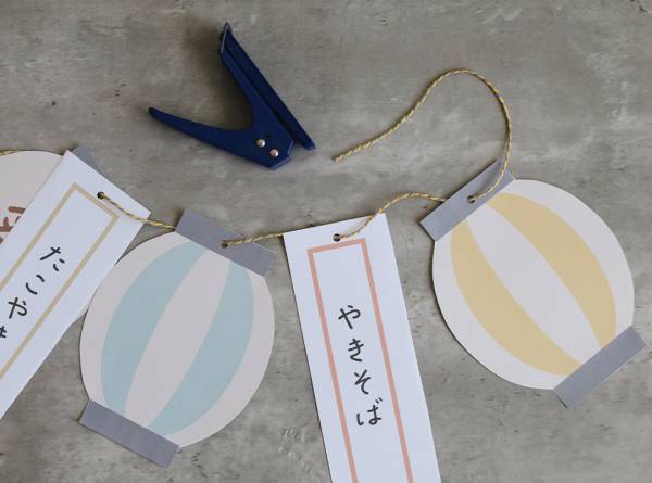 お家で夏祭りを楽しむ3つのアイディア【工作＆ミニレシピ】