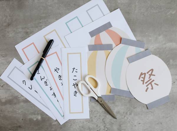 お家で夏祭りを楽しむ3つのアイディア【工作＆ミニレシピ】