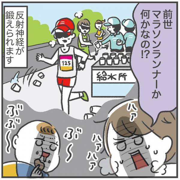 飲み終えると必ずする行動で母の反射神経が爆速した