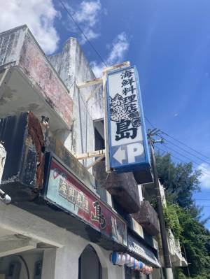 沖縄と言えば「ちゅら海水族館」