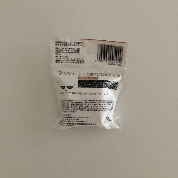 セリアで購入！ゴミ捨てが楽になる便利アイテムをご紹介