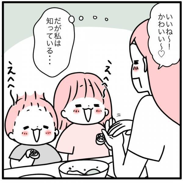 もうすぐ十五夜！楽しいはずのイベントがホラーに・・・