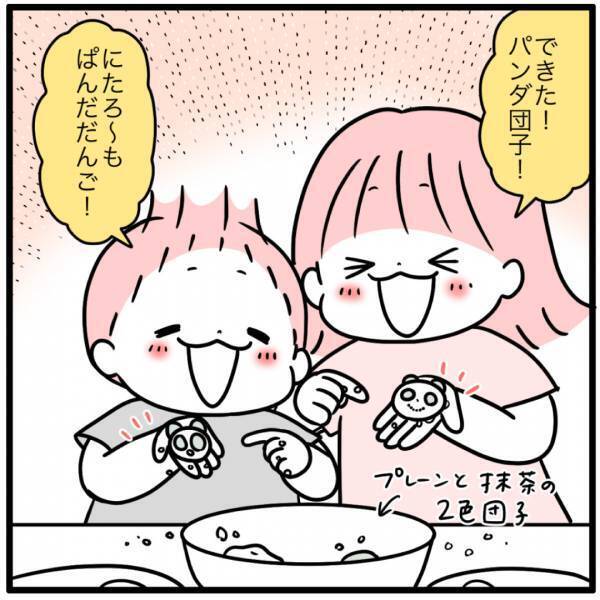 もうすぐ十五夜！楽しいはずのイベントがホラーに・・・