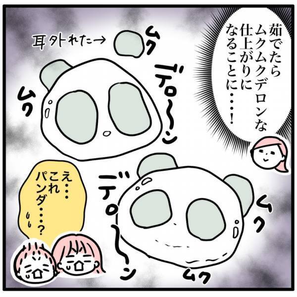 もうすぐ十五夜！楽しいはずのイベントがホラーに・・・