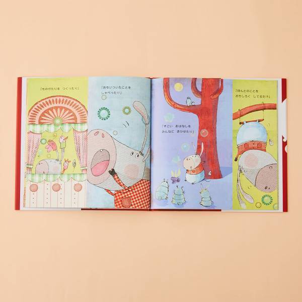 【嘘がテーマの絵本 8選】子どもに伝わる嘘がダメな本当の理由