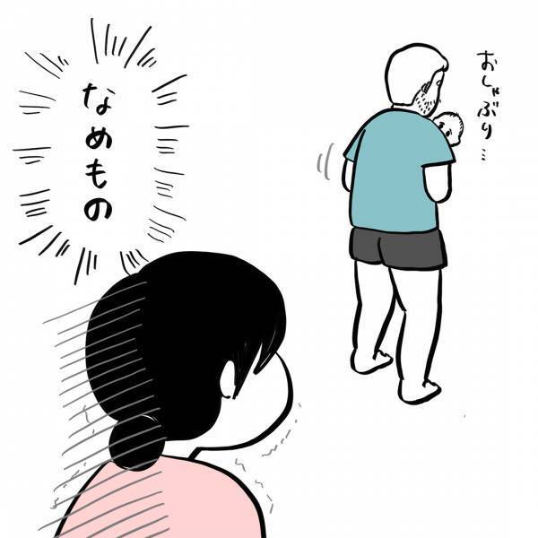 なめもの！？フランス人夫の独特な日本語に笑いが止まらない！！笑