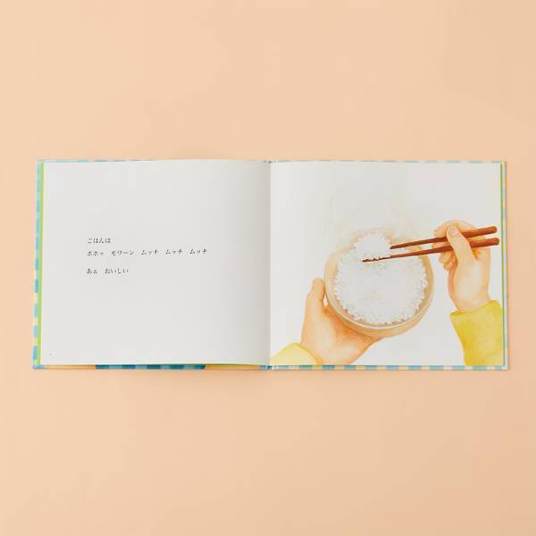 【食育がテーマの絵本10選】食欲の秋を絵本で堪能しよう