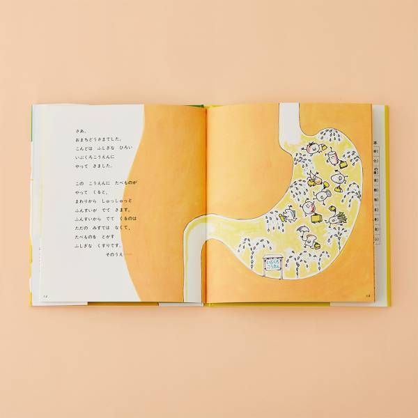 【食育がテーマの絵本10選】食欲の秋を絵本で堪能しよう