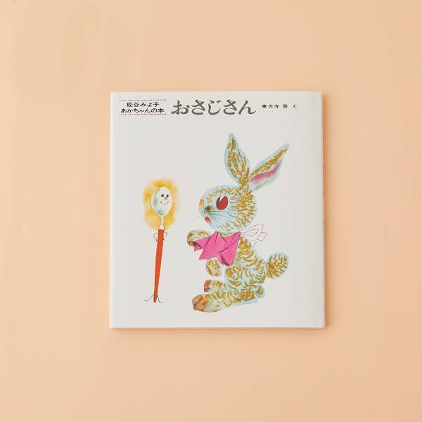 【食育がテーマの絵本10選】食欲の秋を絵本で堪能しよう