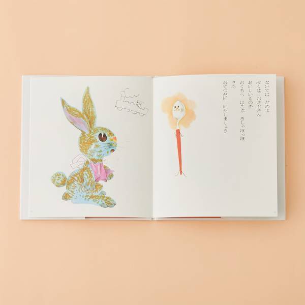 【食育がテーマの絵本10選】食欲の秋を絵本で堪能しよう