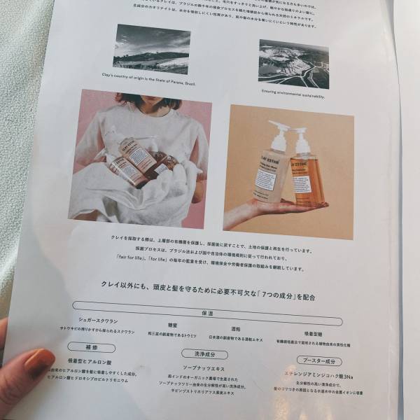 美容師がオススメする！頭皮と髪を同時にケアできる時短シャンプー♡