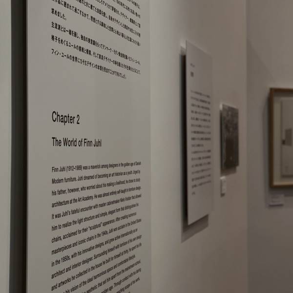 芸術の秋！東京都美術館の「フィン・ユールとデンマークの椅子」展で北欧家具を学ぶ