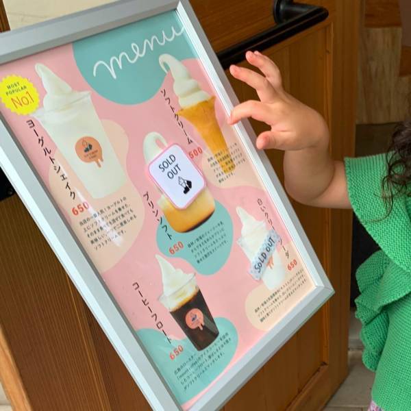 子連れで今話題の那須スポット巡り♪一棟貸しのデザイナーズハウスで大人も子供も楽しむ旅に！！