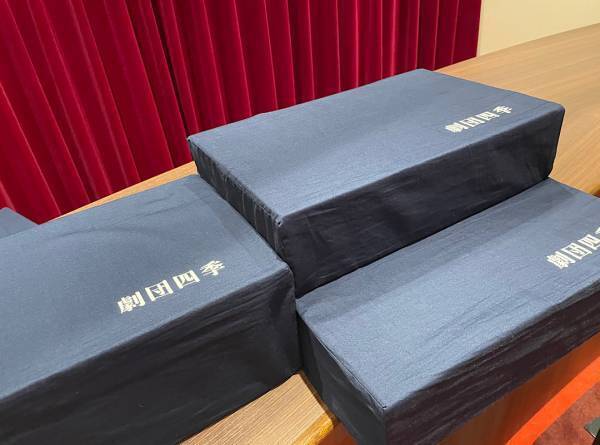 劇団四季『バケモノの子』　5歳児と3歳児と観る初めてのミュージカル！