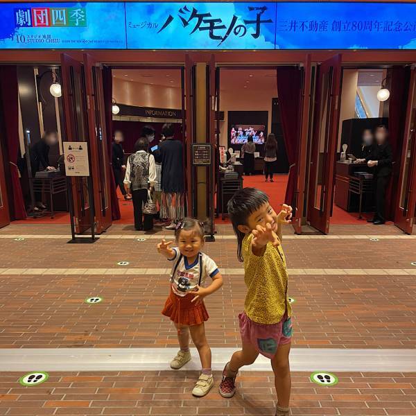 劇団四季『バケモノの子』　5歳児と3歳児と観る初めてのミュージカル！