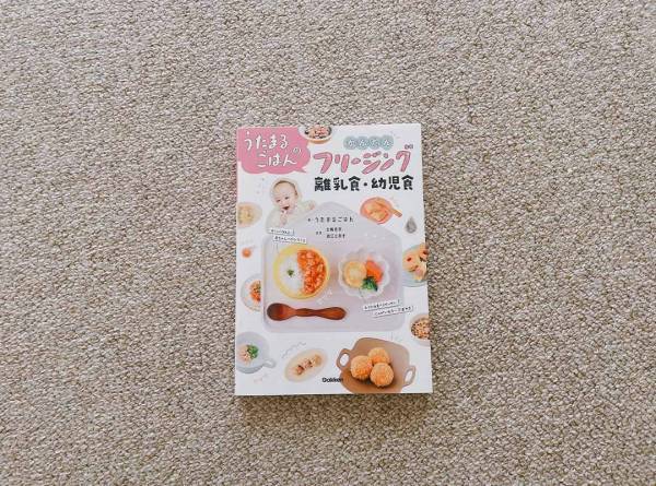 「最新のよもぎ蒸しを体験したお話」Kanocoのしあわせ時間 Vol.12