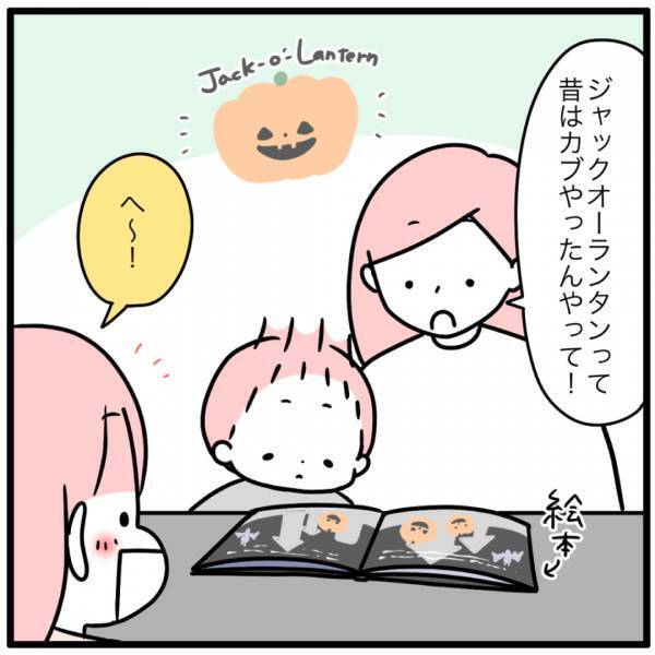 怖すぎぃ！昔のジャックオーランタンを調べて出てきた画像に一同驚愕