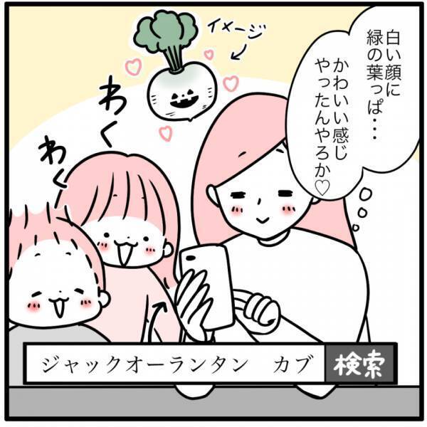 怖すぎぃ！昔のジャックオーランタンを調べて出てきた画像に一同驚愕