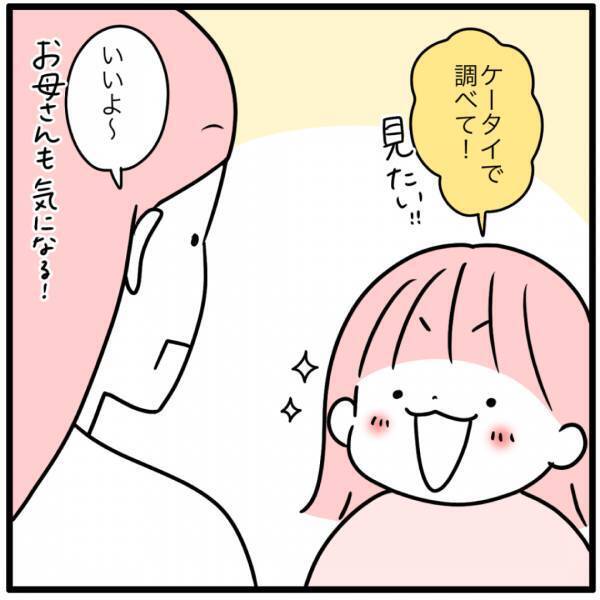 怖すぎぃ！昔のジャックオーランタンを調べて出てきた画像に一同驚愕