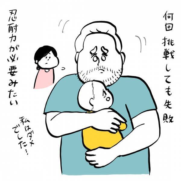 「日本人には我慢できない、フランス式子育て法」ガイックとフランスで子育て Vol.8