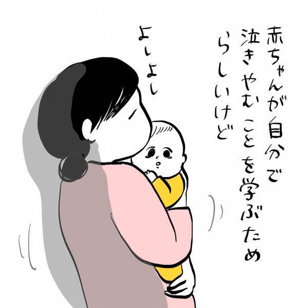 「日本人には我慢できない、フランス式子育て法」ガイックとフランスで子育て Vol.8