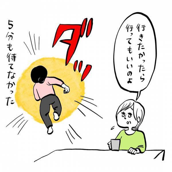 「日本人には我慢できない、フランス式子育て法」ガイックとフランスで子育て Vol.8