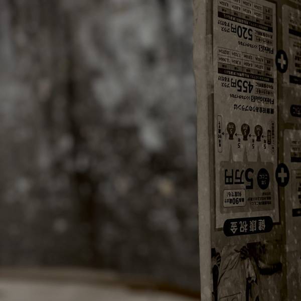 芸術の秋part2！六本木・森美術館「地球がまわる音を聴く」パンデミック以降のウェルビーイング