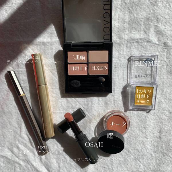 UNEVEN新作パレットを使った秋のカラーメイク