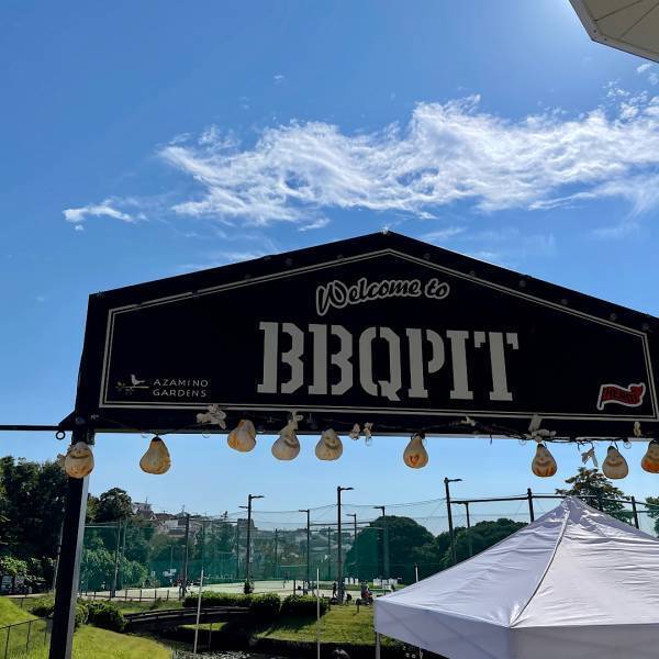 子供もペットも一緒に！BBQPITあざみ野ガーデンズでバーベキュー