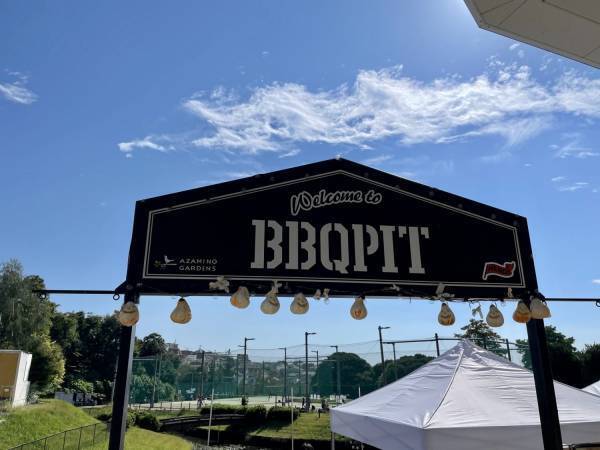子供もペットも一緒に！BBQPITあざみ野ガーデンズでバーベキュー