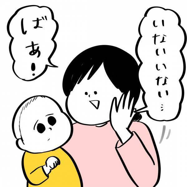 「礼儀正しい赤ちゃん！？」ガイックとフランスで子育て Vol.9