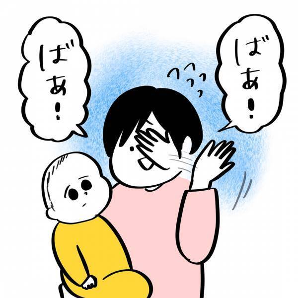 「礼儀正しい赤ちゃん！？」ガイックとフランスで子育て Vol.9