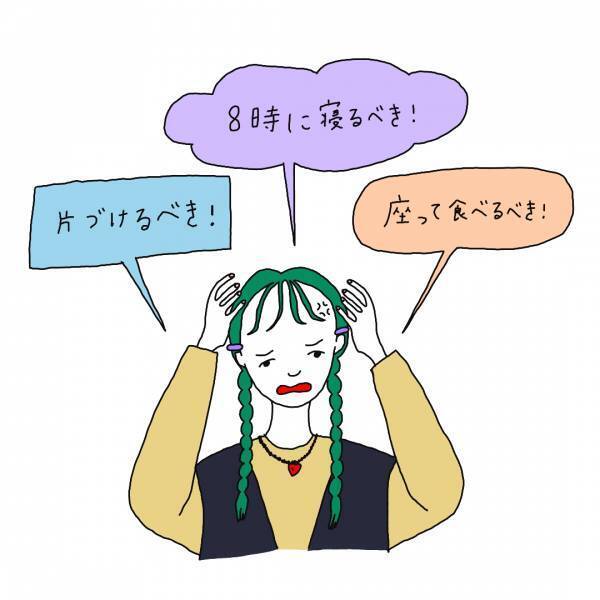 【知っておきたい子どものこと Vol.6】子育て中のイライラ、どう付き合ったらいい？