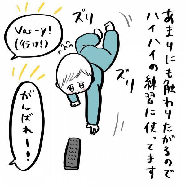 「ハイハイの練習に使えるあるものとは！？」ガイックとフランスで子育て Vol.10