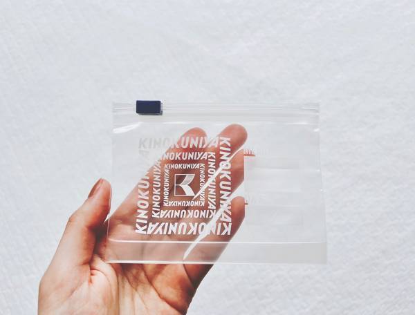 「愛用ジップ付き袋と、息子のサロペットコーデ」Kanocoのしあわせ時間 Vol.15 | HugMug