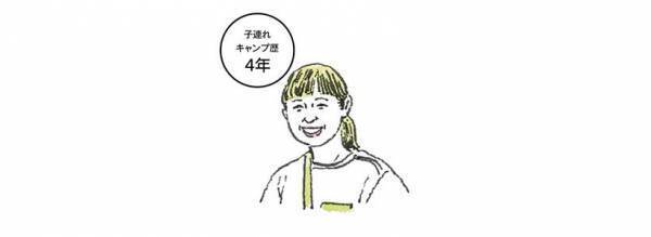 キャンパーイチオシ！ 子連れで楽しい、おすすめキャンプ場