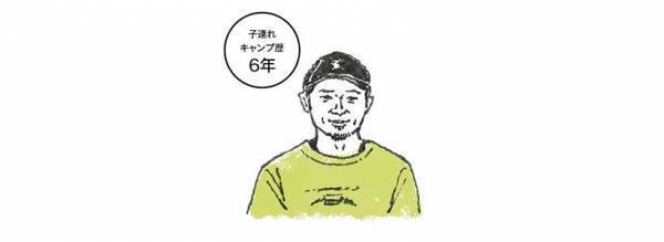 キャンパーイチオシ！ 子連れで楽しい、おすすめキャンプ場