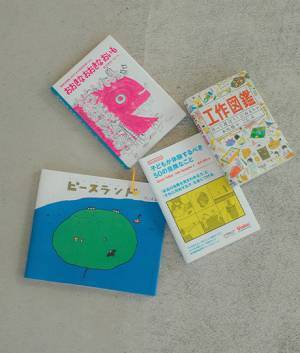 素敵なあの人の子育て Vol.1 モデル・鈴木えみさん | HugMug