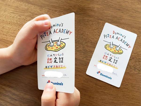 親子でピザづくり体験！ ドミノ・ピザの「ピザアカデミー」に参加してきました | HugMug - 親子で楽しむファッションやライフスタイル情報を届けるママメディア