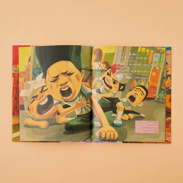 【あいさつがテーマの絵本8選】新年は気持ちよくあいさつしよう！ | HugMug